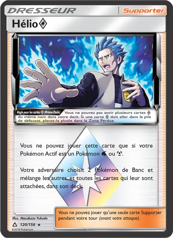120/156 - Hélio — Carte Pokémon Ultra-Prisme 120/156