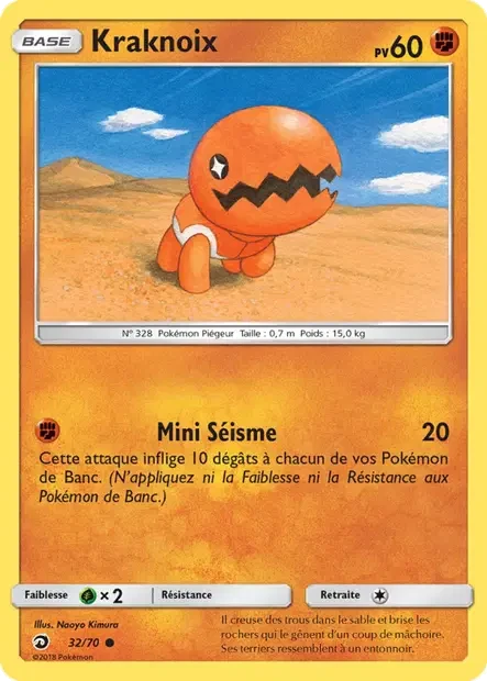 032/070 - Kraknoix — Carte Pokémon Majesté Des Dragons 32/70