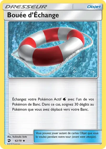 062/070 - Bouée d’Échange — Carte Pokémon Majesté Des Dragons 62/70