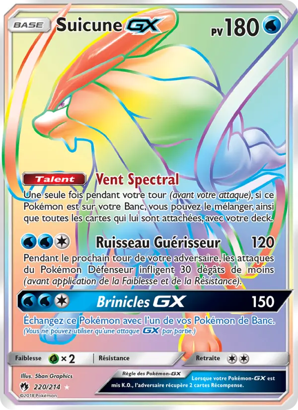 220/214 - Suicune GX