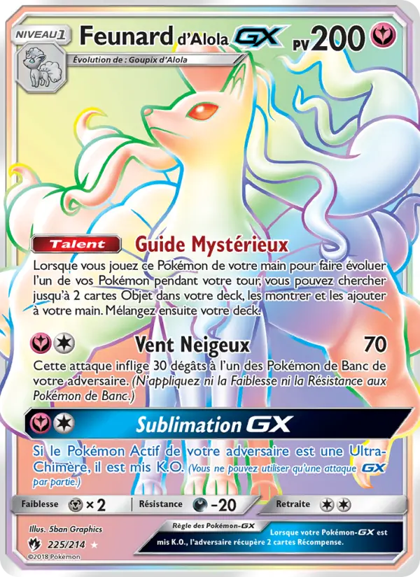 225/214 - Feunard d’Alola GX