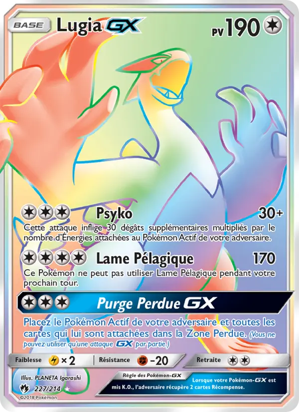227/214 - Lugia GX
