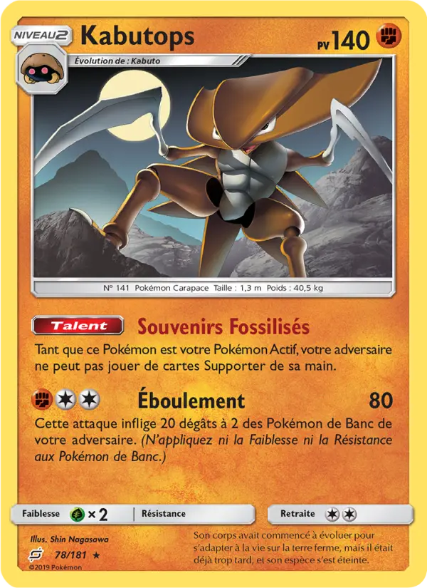 Kabutops — Carte Pokémon 78 Duo de Choc