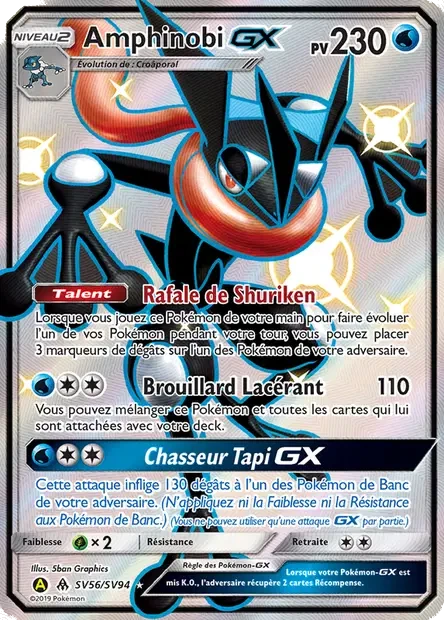 Carte Pokémon SV56/094 - Amphinobi GX sma