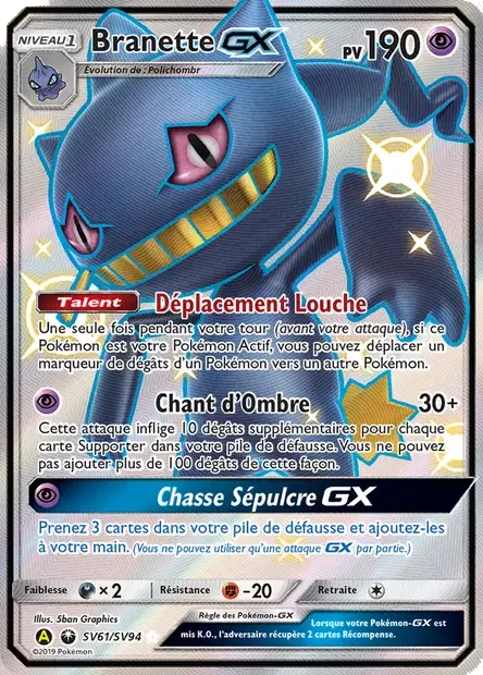 Carte Pokémon SV61/094 - Branette GX sma