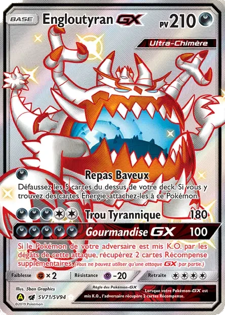 Carte Pokémon SV71/094 - Engloutyran GX sma