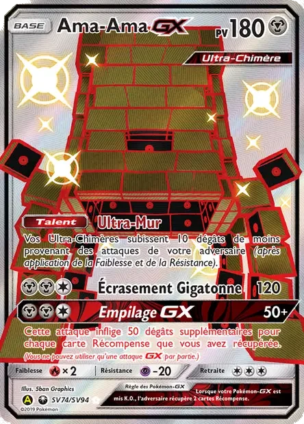 SV74/094 - Ama-Ama GX