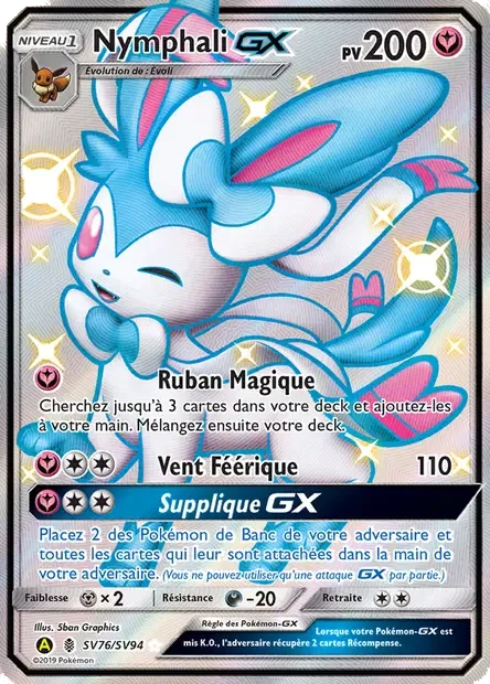 SV76/094 - Nymphali GX