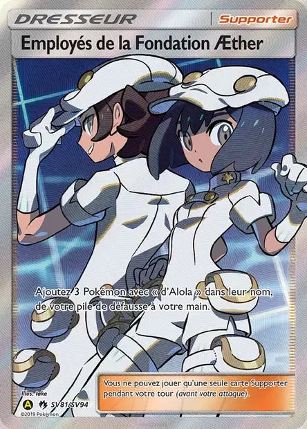 SV81/094 - Employés de la Fondation Æther — Carte Pokémon Destinées Occultes Coffre Étincelant SV81/94