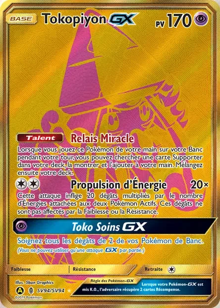 Carte Pokémon SV94/094 - Tokopiyon GX sma
