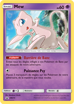 SM215/248 - Mew