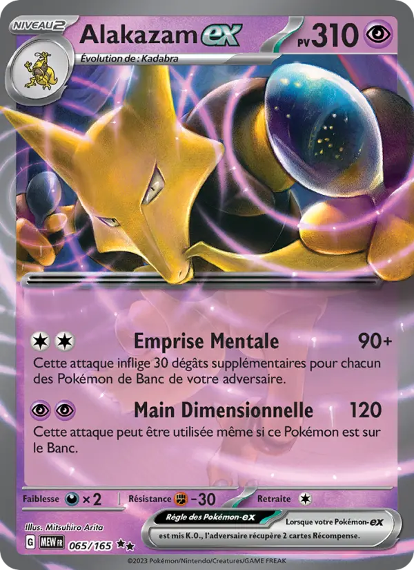 065/165 - Alakazam EX