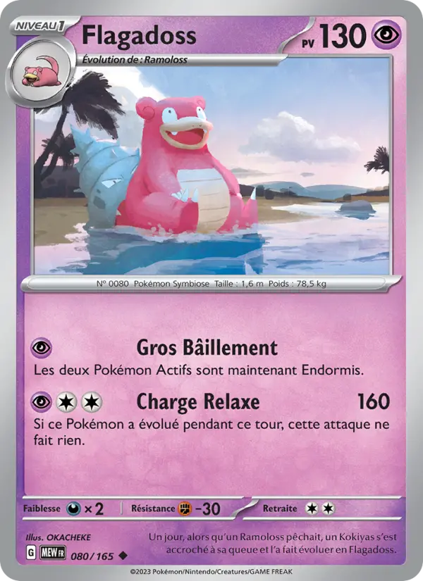 Flagadoss — Carte Pokémon 080 151