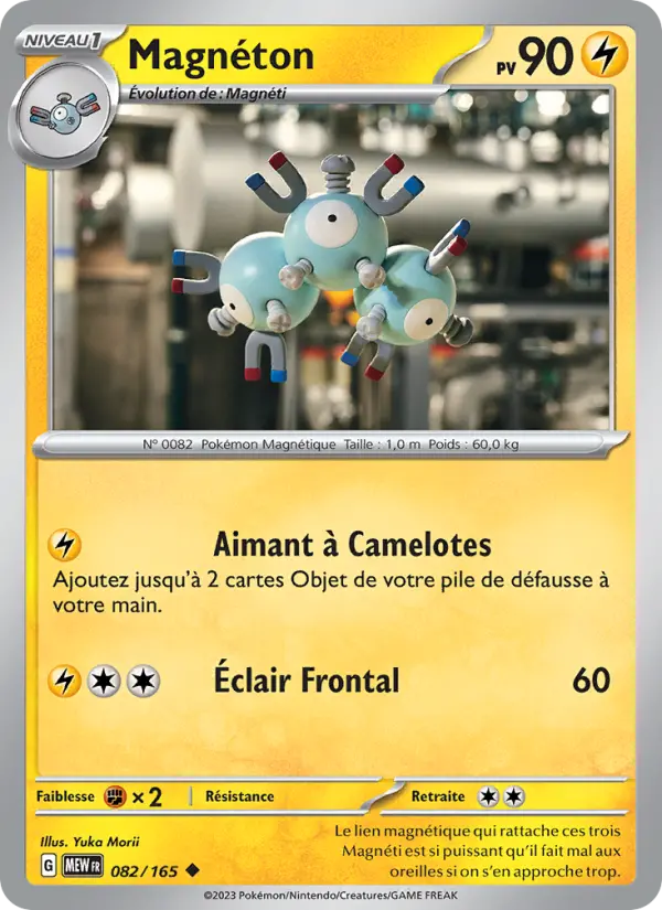 082/165 - Magnéton — Carte Pokémon 151 082/165