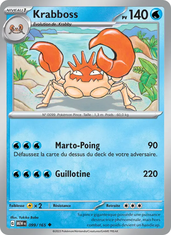 Krabboss — Carte Pokémon 099 151