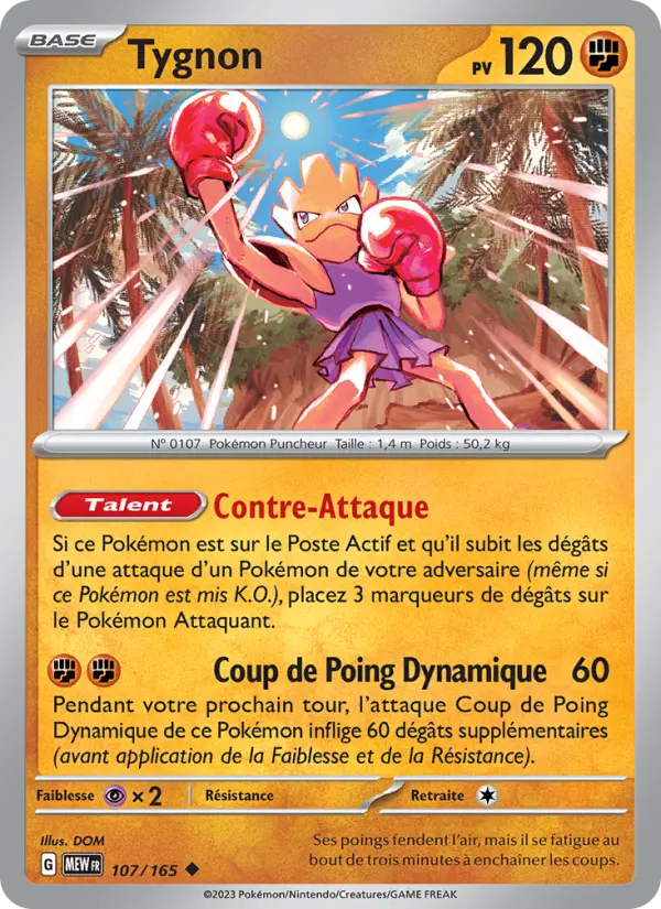 107/165 - Tygnon — Carte Pokémon 151 107/165