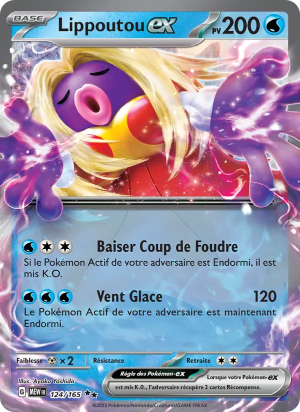 124/165 - Lippoutou EX — Carte Pokémon 151 124/165