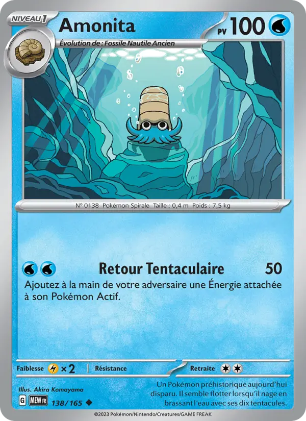 138/165 - Amonita — Carte Pokémon 151 138/165