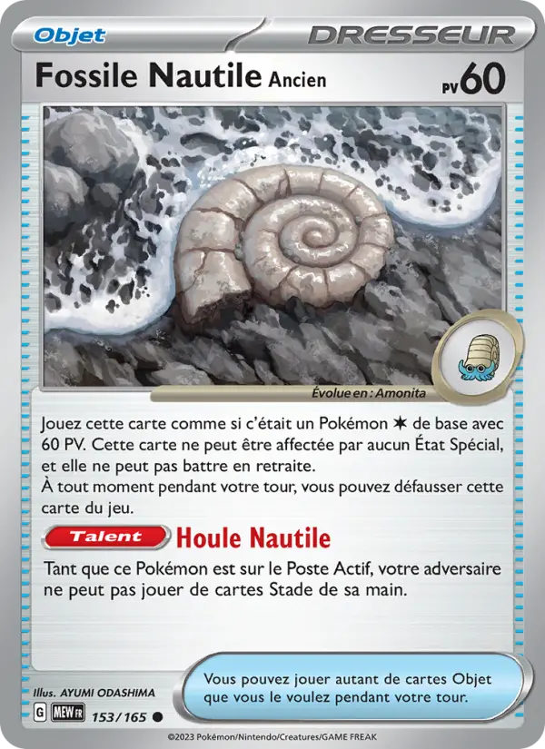 153/165 - Fossile Nautile Ancien — Carte Pokémon 151 153/165