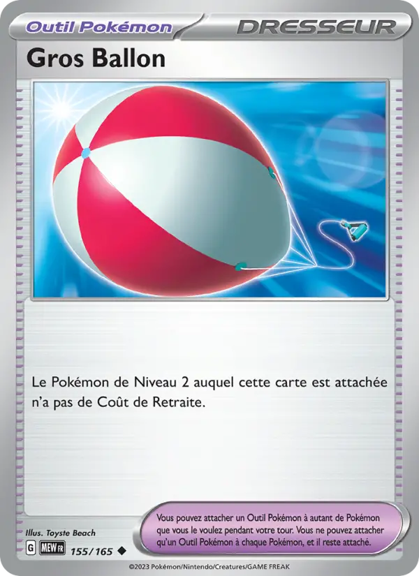 155/165 - Gros Ballon — Carte Pokémon 151 155/165