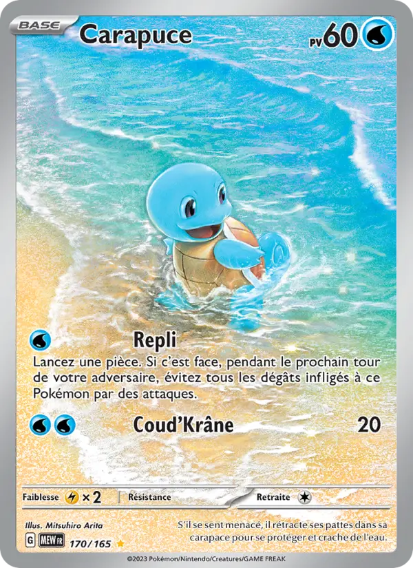 170/165 - Carapuce — Carte Pokémon 151 170/165