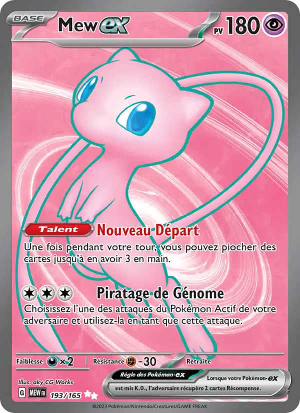 193/165 - Mew EX — Carte Pokémon 151 193/165