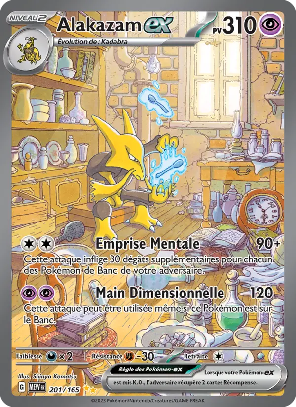 201/165 - Alakazam EX
