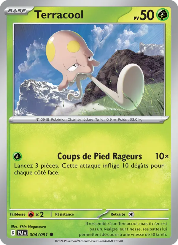 004/091 - Terracool