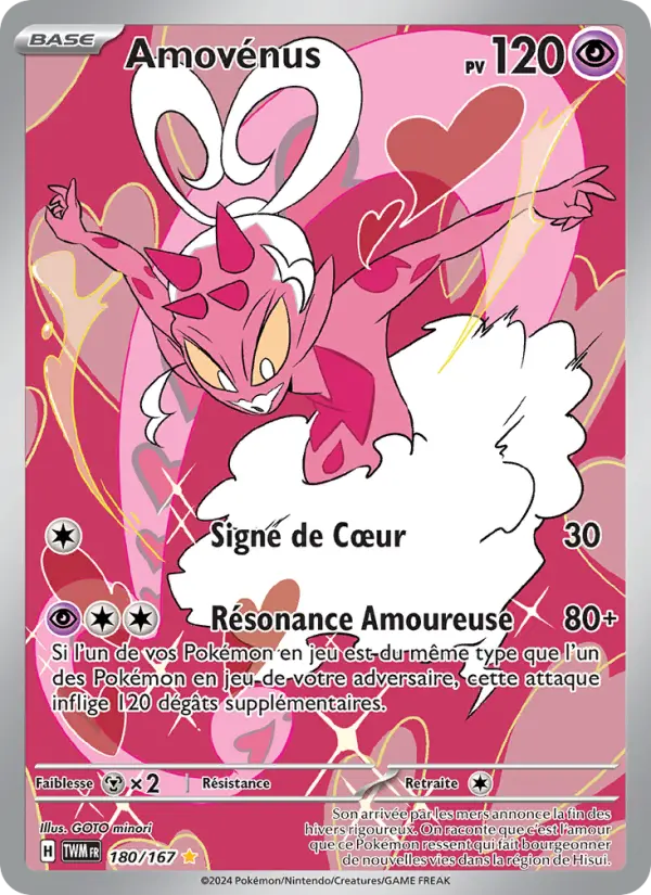 180/167 - Amovénus