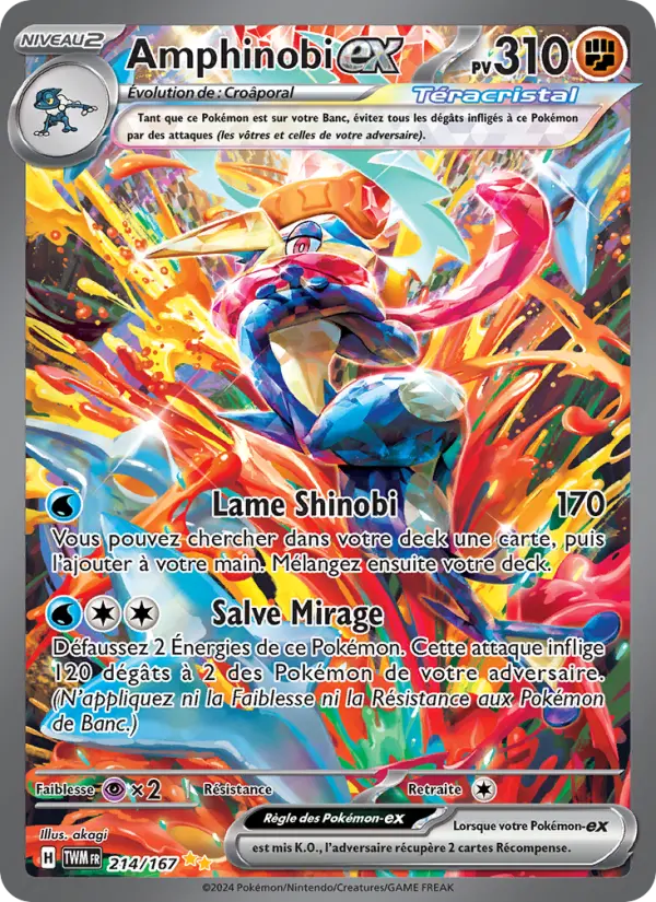 214/167 - Amphinobi EX