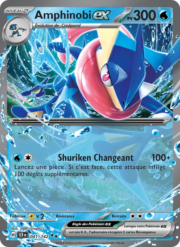 Amphinobi-ex — Carte Pokémon 041 Couronne Stellaire