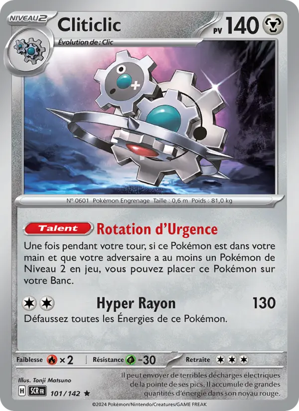 Cliticlic — Carte Pokémon 101 Couronne Stellaire