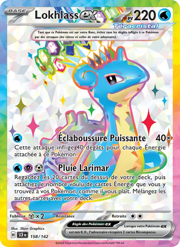 Lokhlass-ex — Carte Pokémon 158 Couronne Stellaire