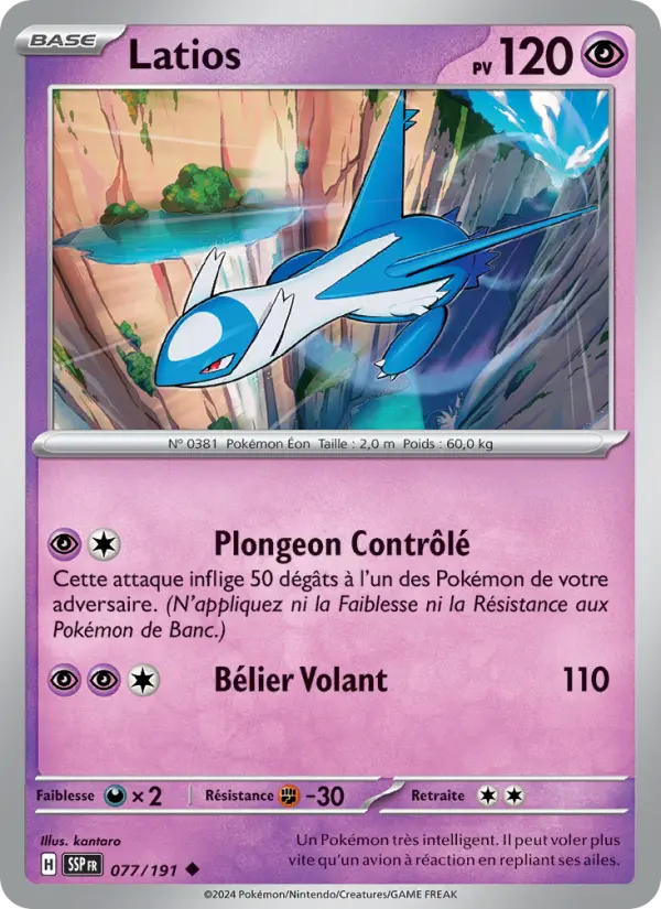 077/191 - Latios — Carte Pokémon Étincelles Déferlantes 077/191