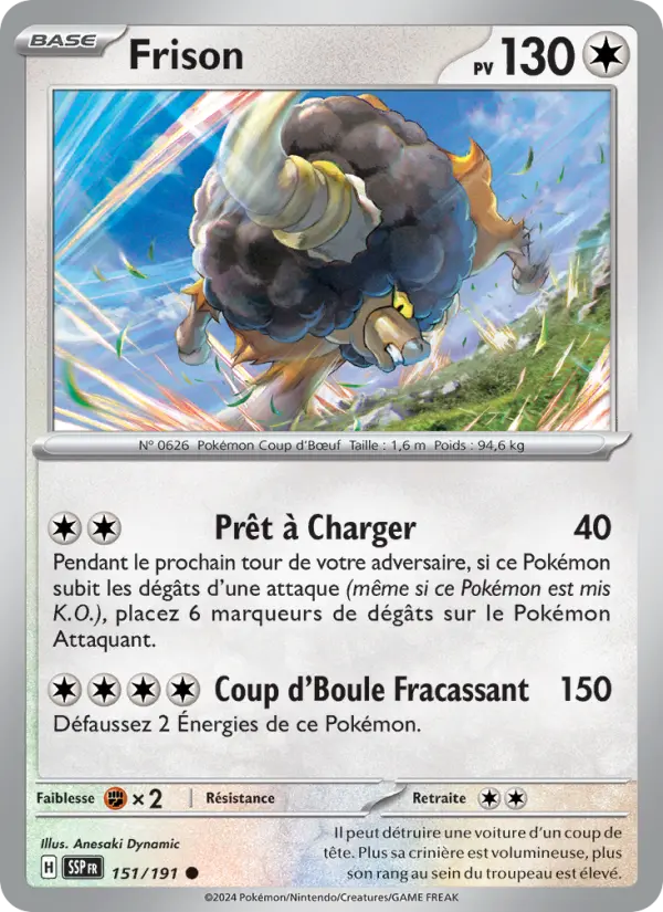 151/191 - Frison