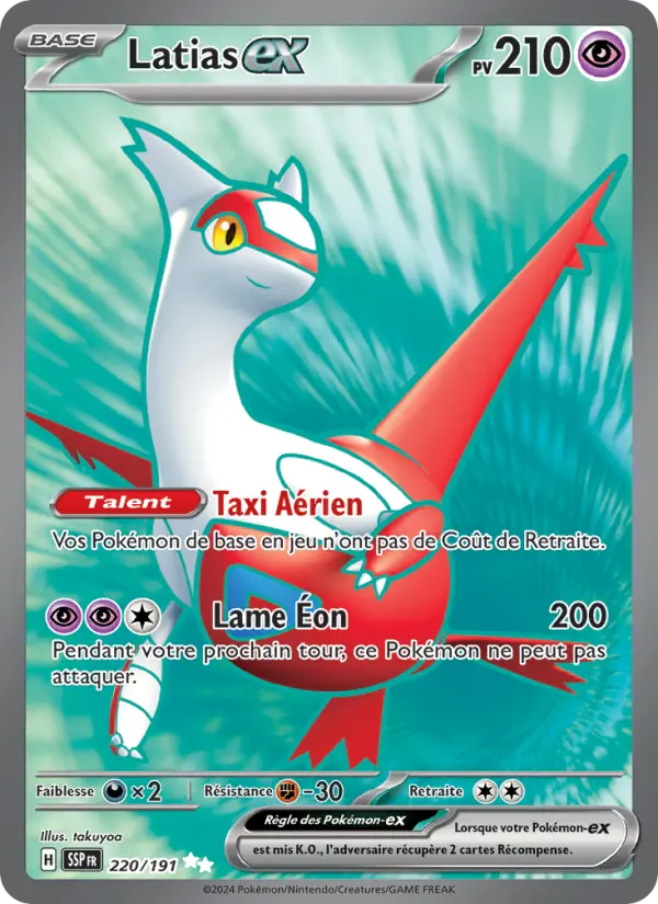 220/191 - Latias EX