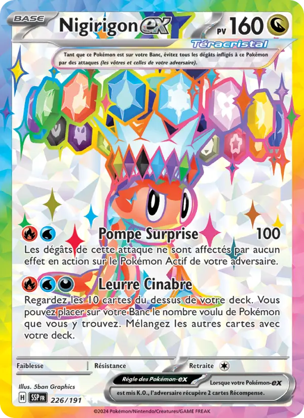 226/191 - Nigirigon EX