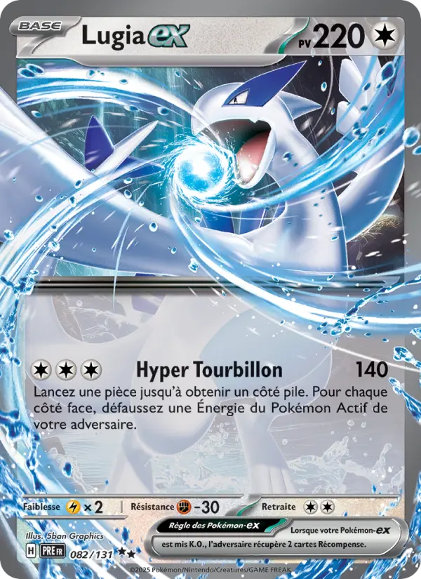 082/131 - Lugia EX