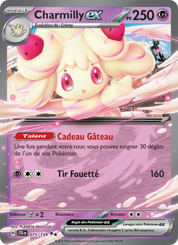 075/159 - Charmilly EX