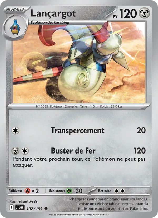 102/159 - Lançargot — Carte Pokémon Aventures Ensemble 102/159