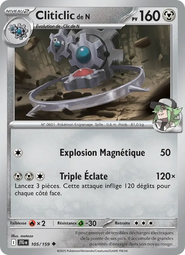 105/159 - Cliticlic de N