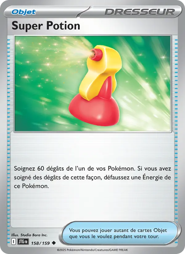 158/159 - Super Potion — Carte Pokémon Aventures Ensemble 158/159
