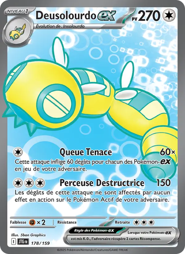 178/159 - Deusolourdo EX