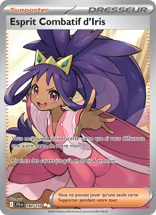 180/159 - Esprit Combatif d'Iris — Carte Pokémon Aventures Ensemble 180/159
