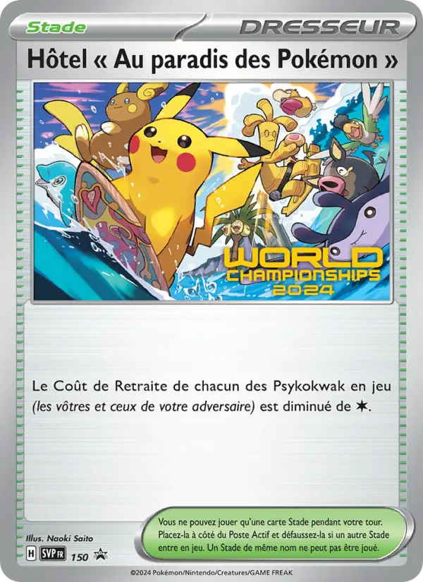 SVP150 - Hôtel " Au paradis des Pokémon " — Carte Pokémon SVP Black Star Promos 150/225