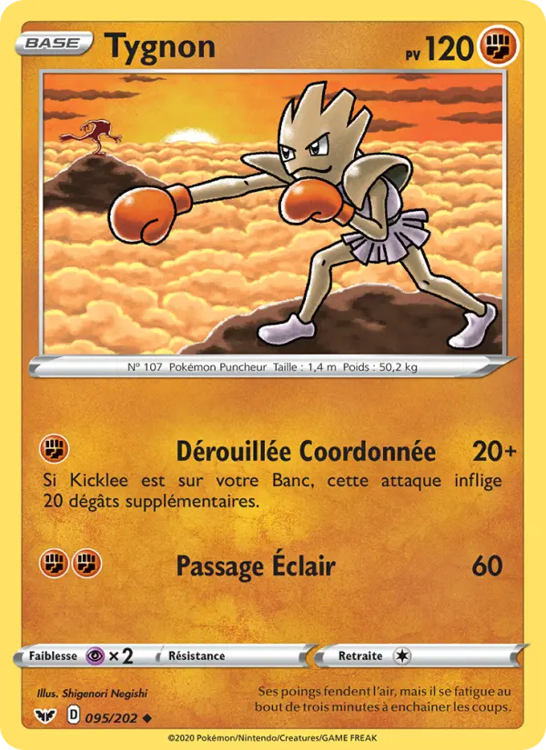 095/202 - Tygnon — Carte Pokémon Épée et Bouclier 95/202