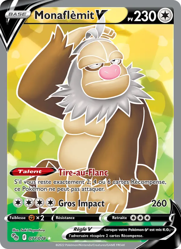 Monaflèmit V — Carte Pokémon 077 Pokémon GO