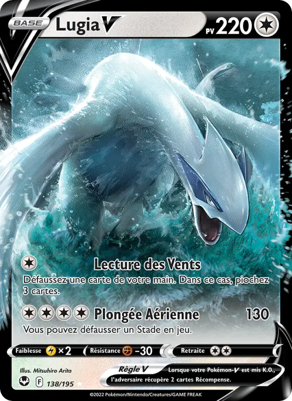 Lugia V — Carte Pokémon 138 Tempête Argentée