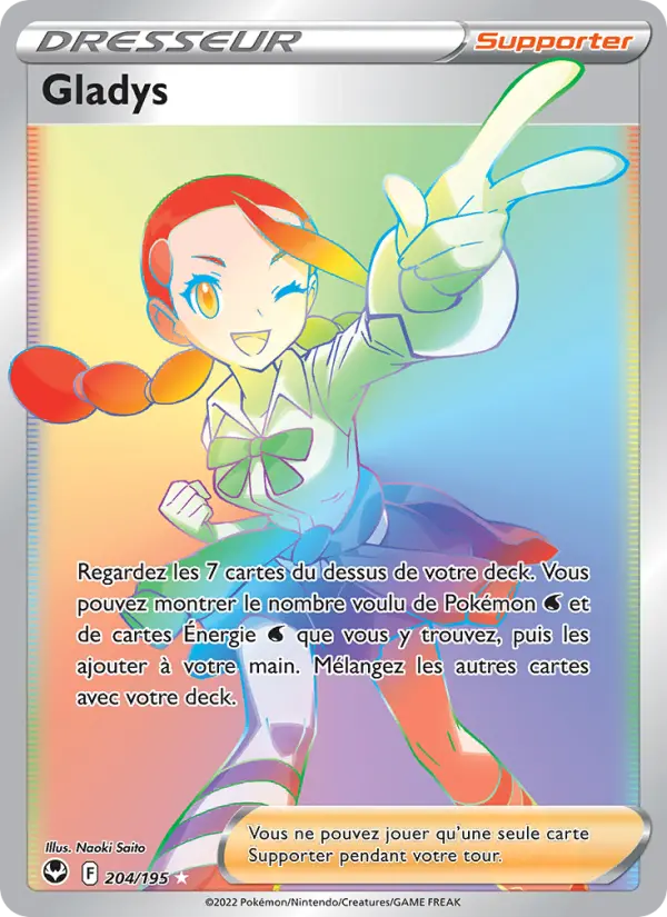 204/195 - Gladys — Carte Pokémon Tempête Argentée 204/195