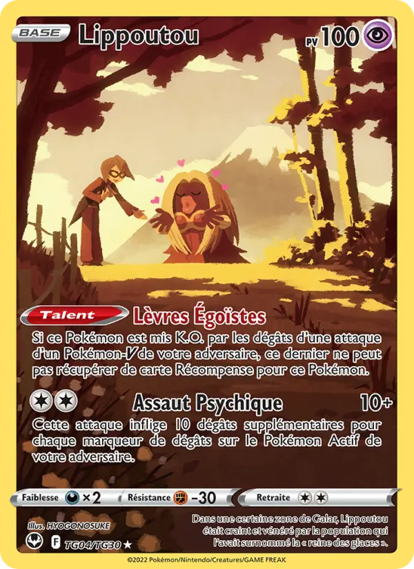 TG04/195 - Lippoutou — Carte Pokémon Tempête Argentée TG04/195